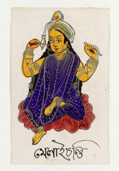 Unknown, Olai Chandi