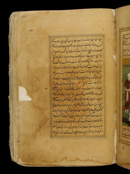 Unknown, Anvar-i Suhayli