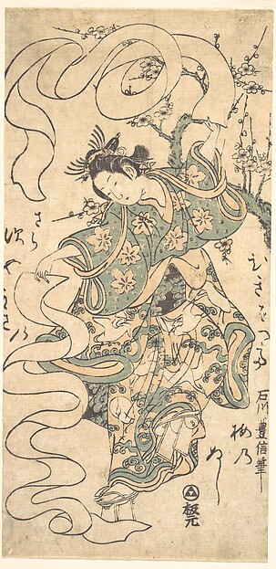 Ishikawa Toyonobu, The Dance of the Scarves