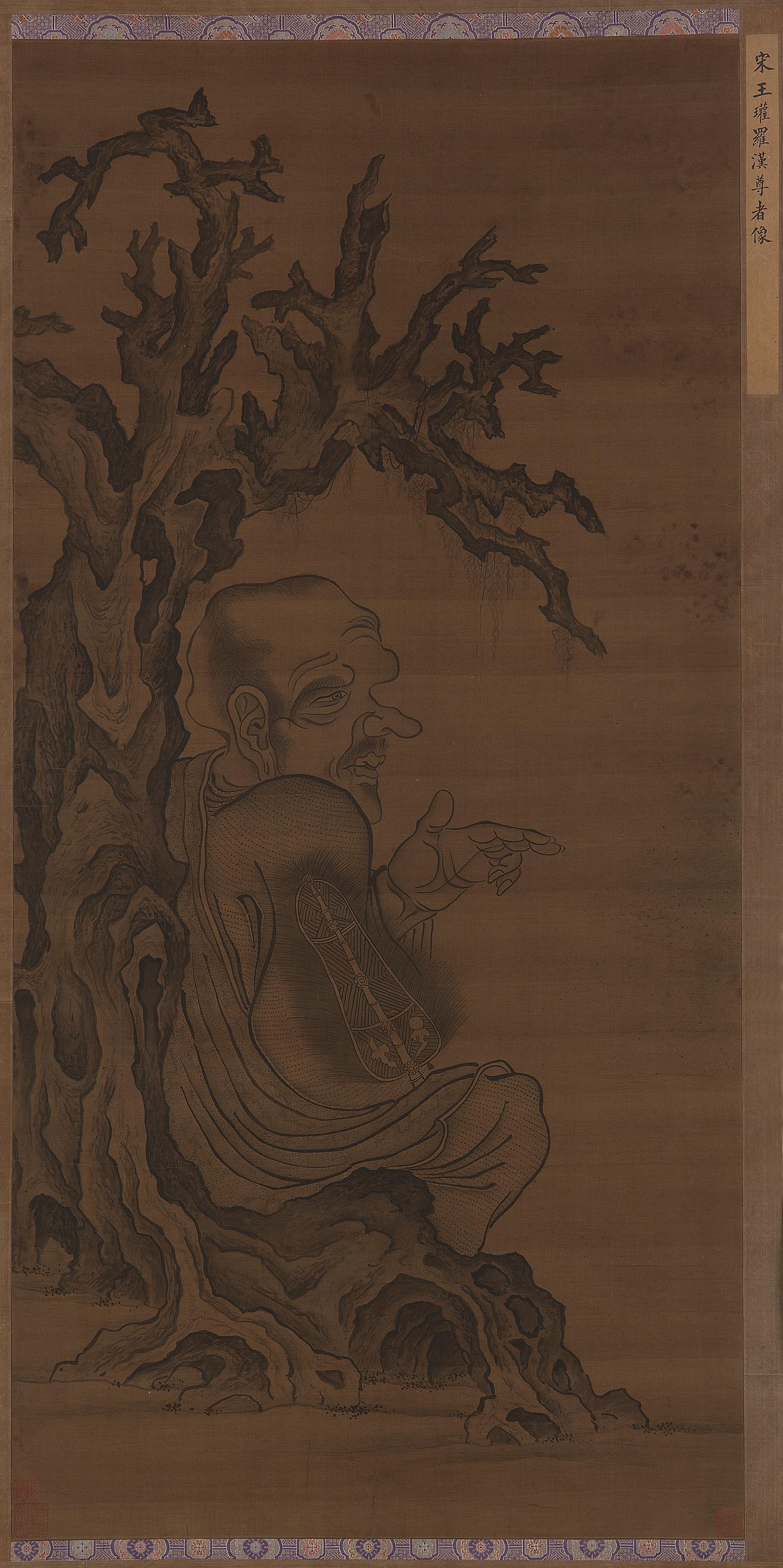 Formerly attributed to Wang Guan, Luohan seated under a tree
