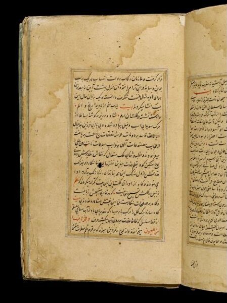 Unknown, Anvar-i Suhayli