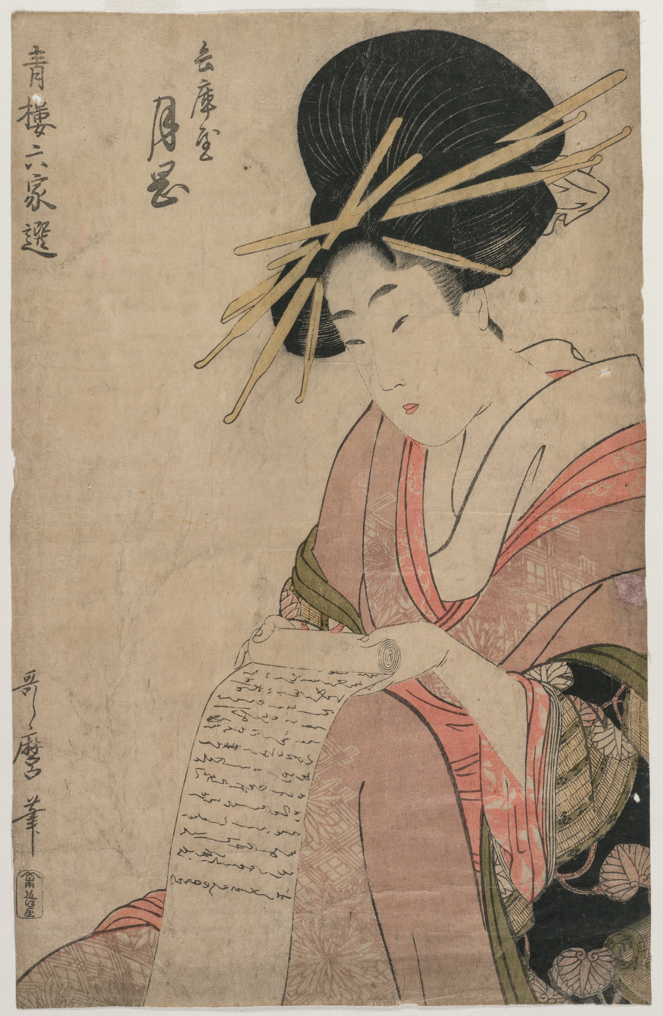 Kitagawa Utamaro, The Courtesan Tsukioka of Hyogoya Rolling a Letter (from the series A Selection of Six Authors in the Green Houses)