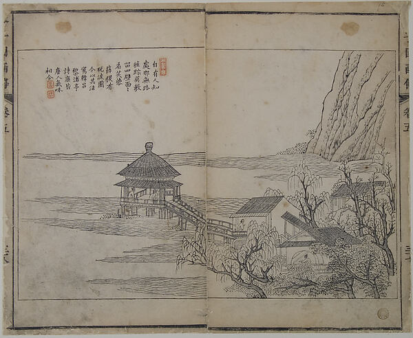 Wang Gai, Page from the Mustard Seed Garden Manual of Painting