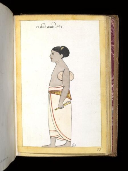 Unknown, One of sixty-three drawings from an Album depicting Sinhalese occupations and castes.