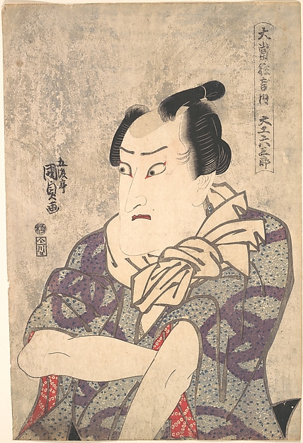 Utagawa Kunisada, Wild Words - a Play
