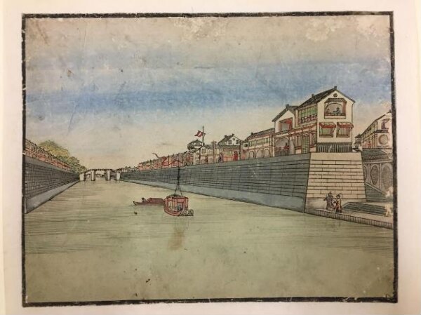 Unknown, Perspective Print Depicting a Canal