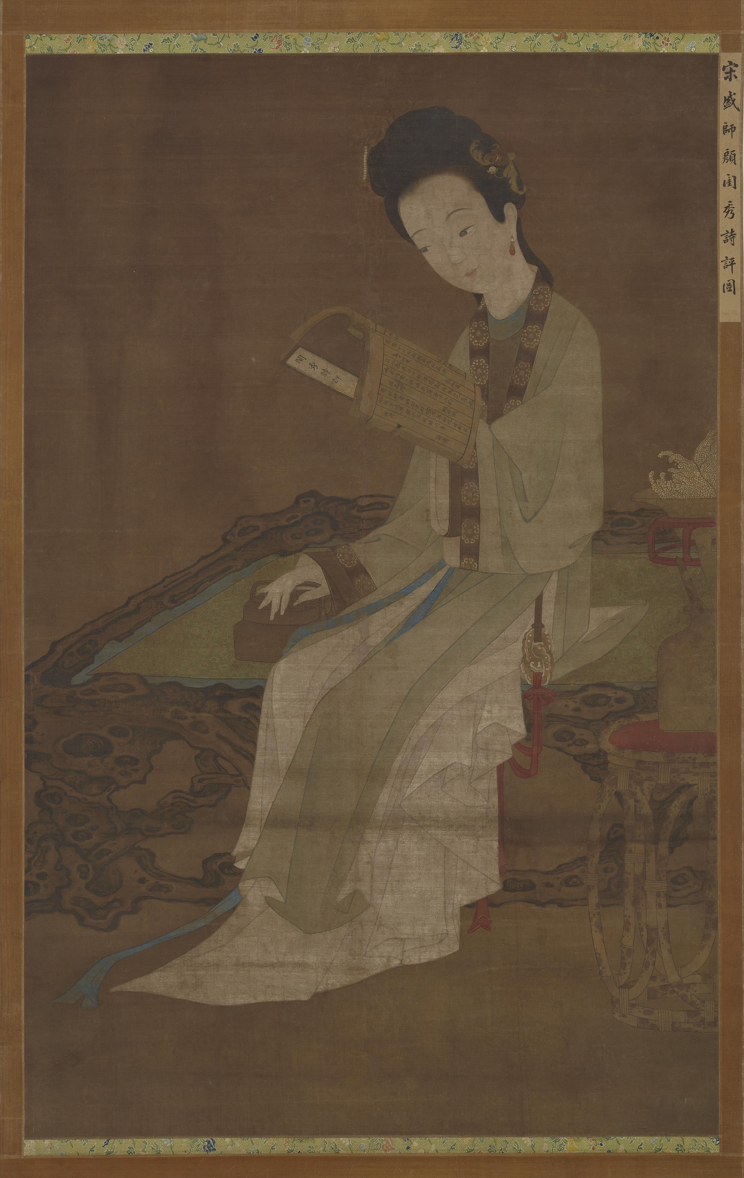 Traditionally attributed to Sheng Shiyan, Young woman reading a book of poems
