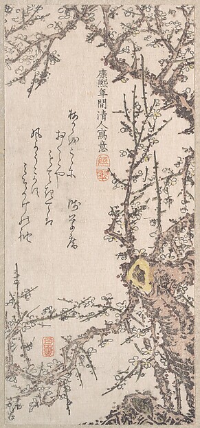 Kitao Shigemasa, Plum Tree in Blossom