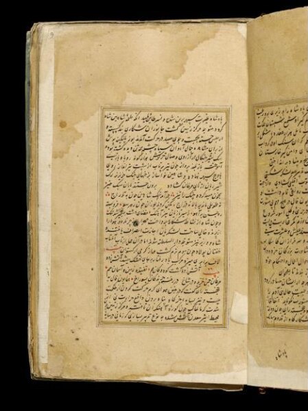 Unknown, Anvar-i Suhayli