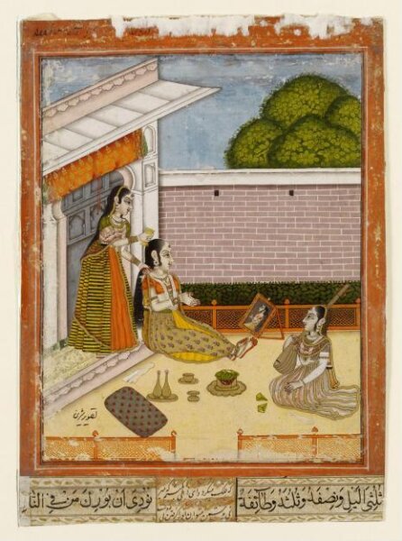 Unknown, Vilaval Ragini