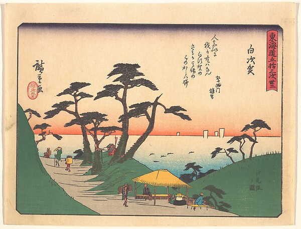 Utagawa Hiroshige, Shirasuka,  from the series The Fifty-three Stations of the Tōkaidō Road