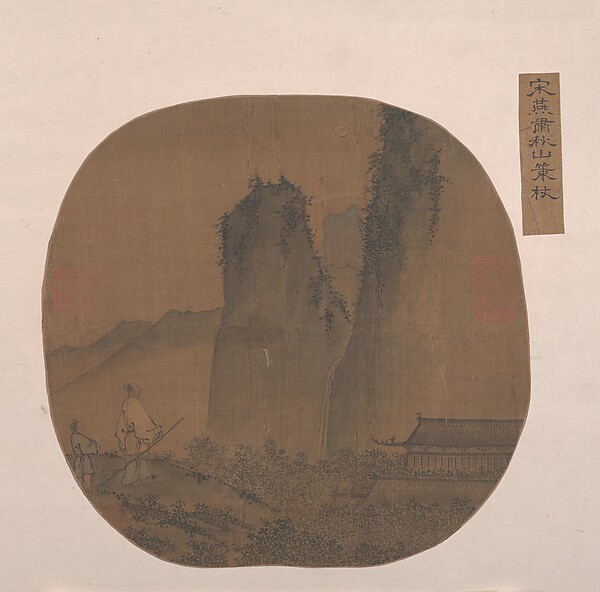 Unidentified artist, Landscape with Temple