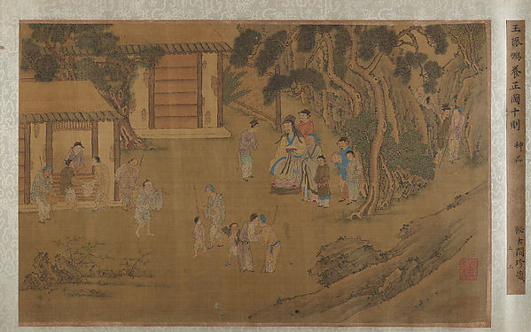 Unidentified artist, Family Training