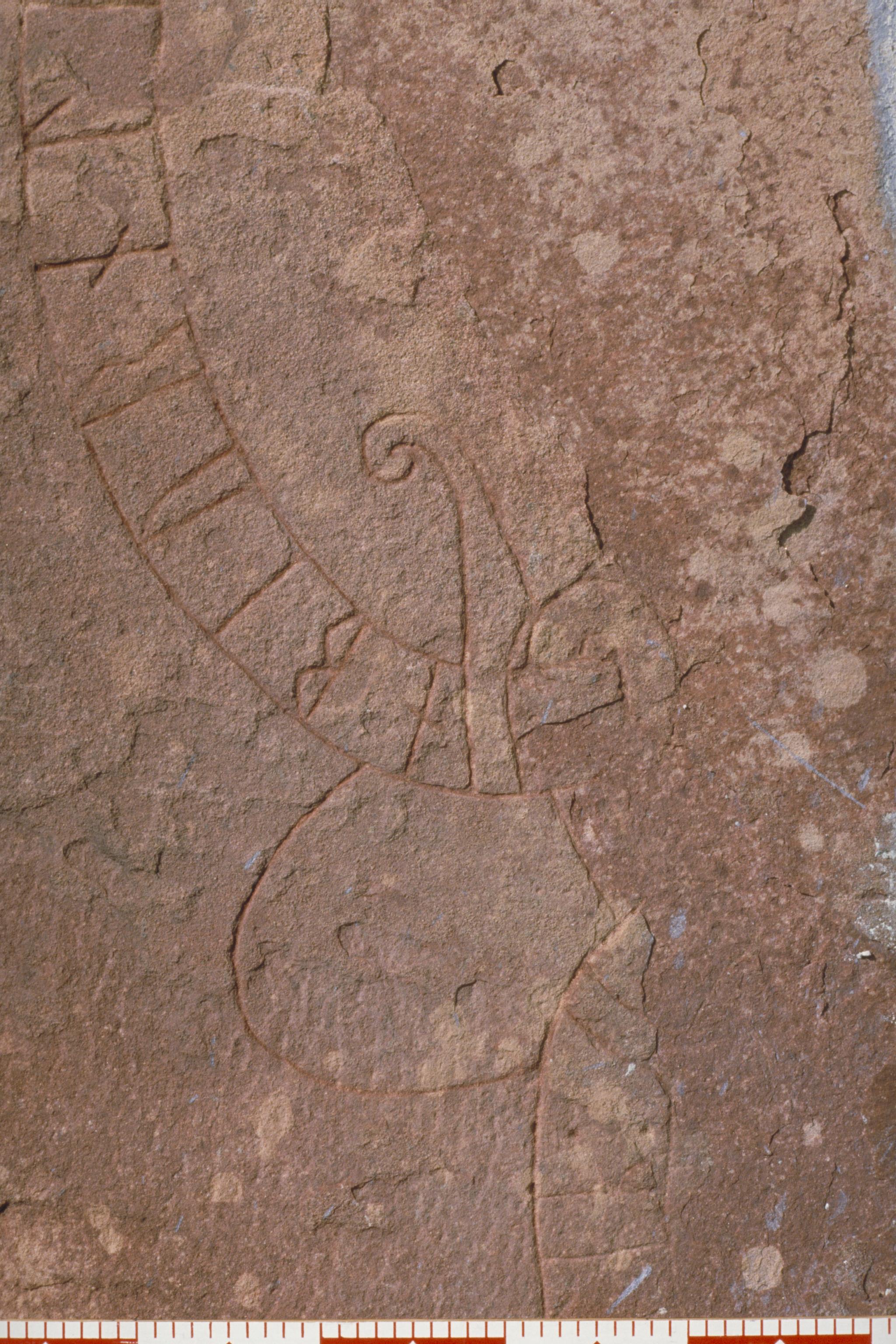 Bengt A Lundberg, Sö278 Strängnäs domkyrka