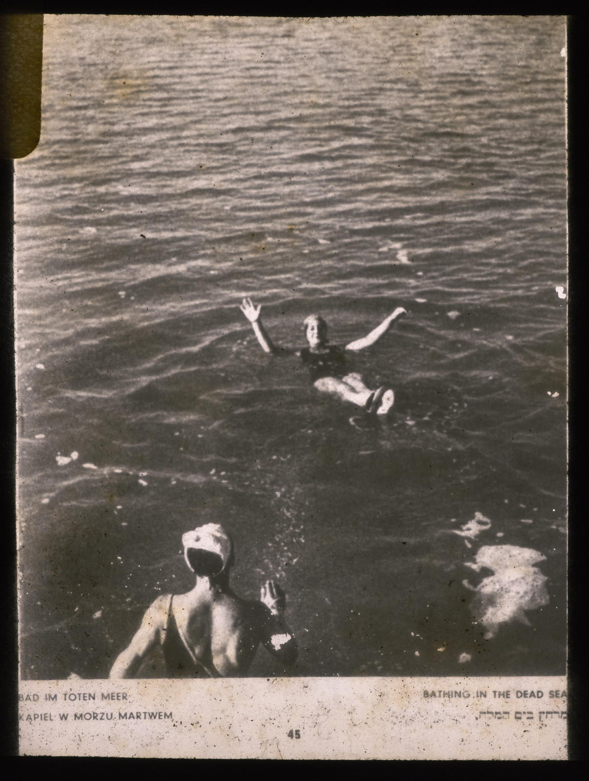 Desconegut, Bathing in Dead Sea