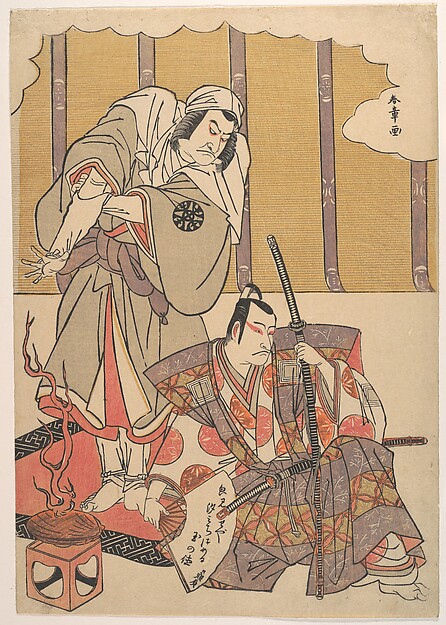 Katsukawa Shunshō　勝川春章, The Actors Ichikawa Danjuro I (right) 1660–1704 and Nakamura Denkuro II (left) 1719–1777 in Unidentified Roles