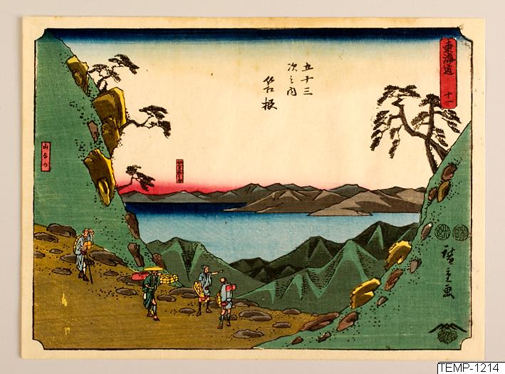 Ando (senare Utagawa Hiroshige) Hiroshige, Träsnitt, Bildkonst, 11. Hakone. De femtiotre raststationerna från Tōkaidō, Print, Woodcut, Woodblock