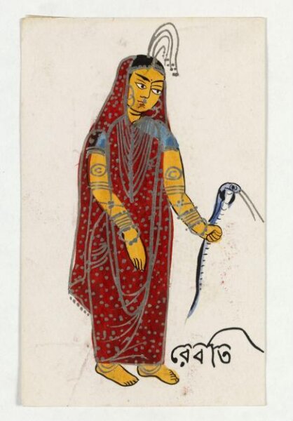 Unknown, Revati
