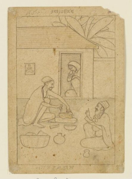 Unknown, Ram Das the cobbler