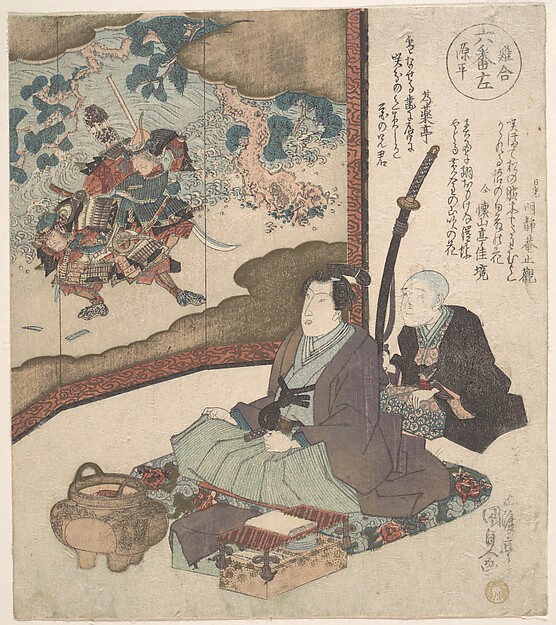 Utagawa Kunisada, Print