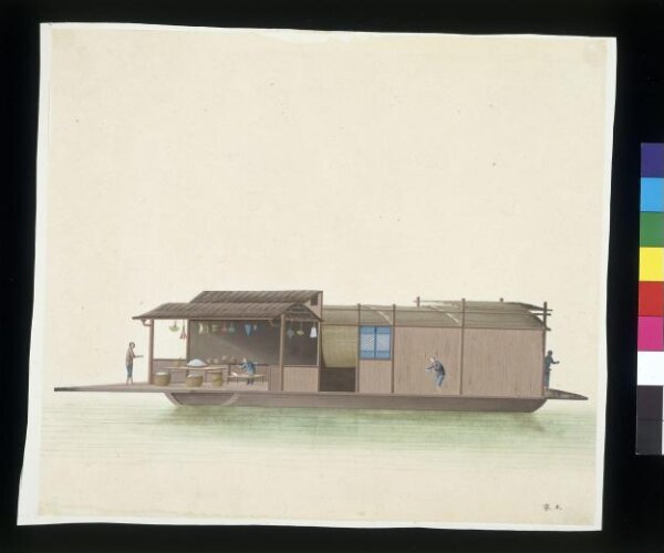 Unknown, Floating Grocery