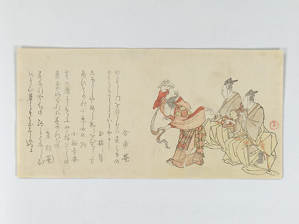 Kubo Shunman, Dancer with Hobby Horse and Two Musicians