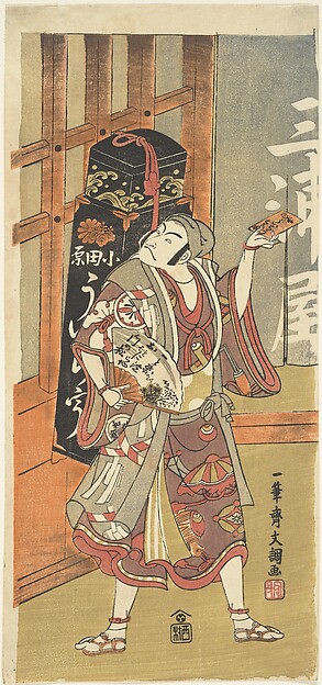 Ippitsusai Bunchō, Actor Matsumoto Koshiro II as Uiro-uri (Peddler of Sweet Cakes Called Uiro)