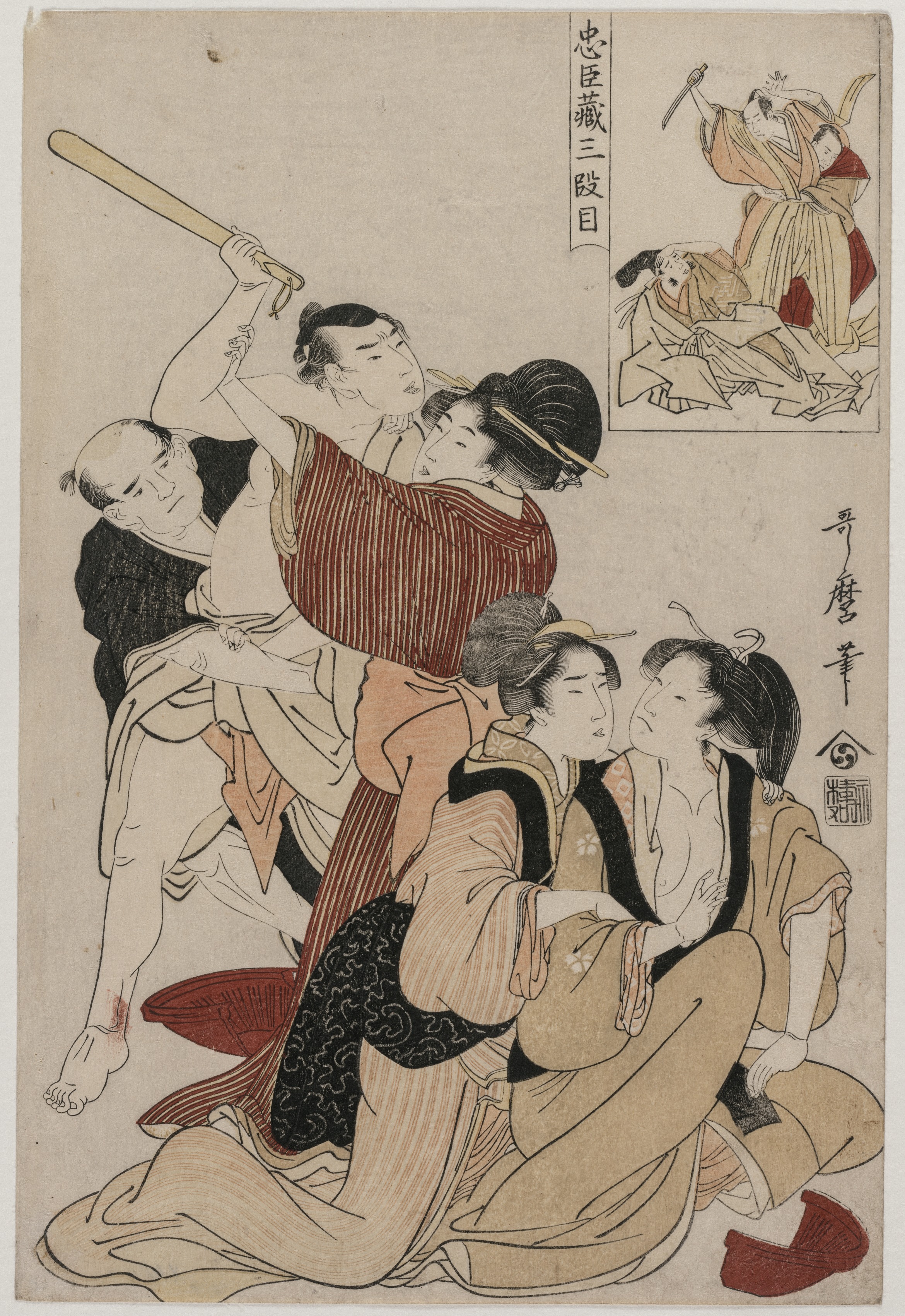 Kitagawa Utamaro, Chushingura: Act III of The Storehouse of Loyalty