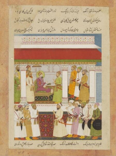 Unknown, Shah Alam II