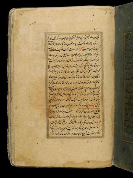 Unknown, Anvar-i Suhayli