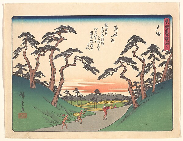 Utagawa Hiroshige, 東海道五十三次　戸塚