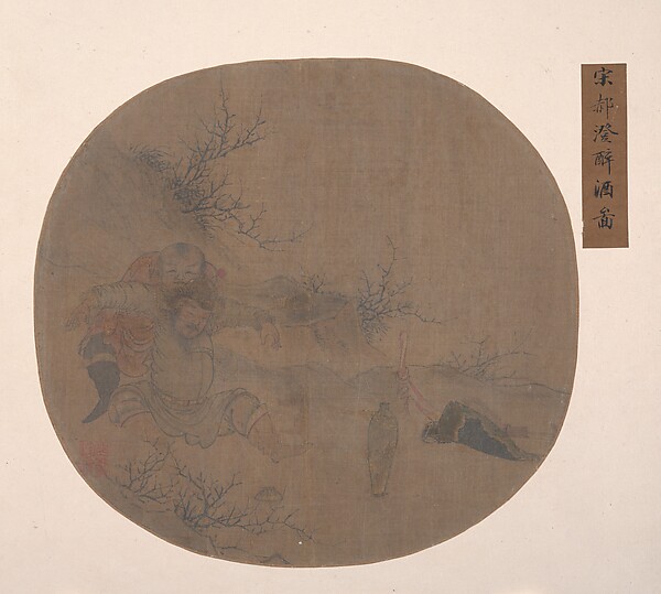 Unidentified artist, Landscape with Drunken General and Servant