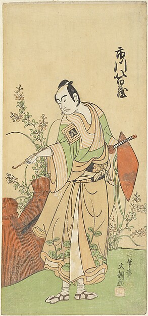 Ippitsusai Bunchō, Ichikawa Yaozō II
