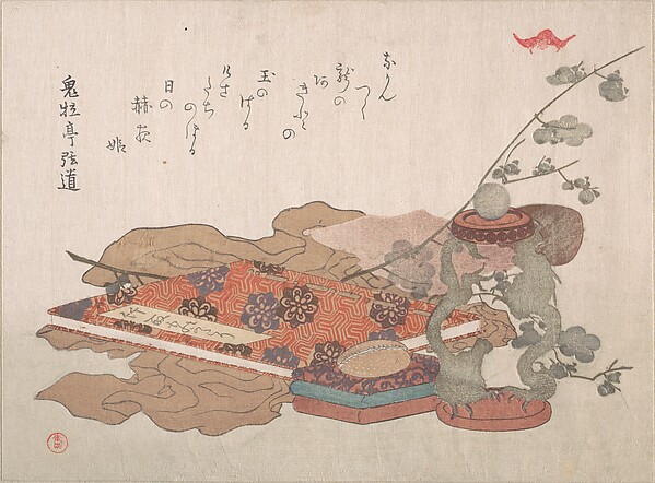 Kubo Shunman, Bookstand Containing a Crystal Ball and a Piece of Cloth