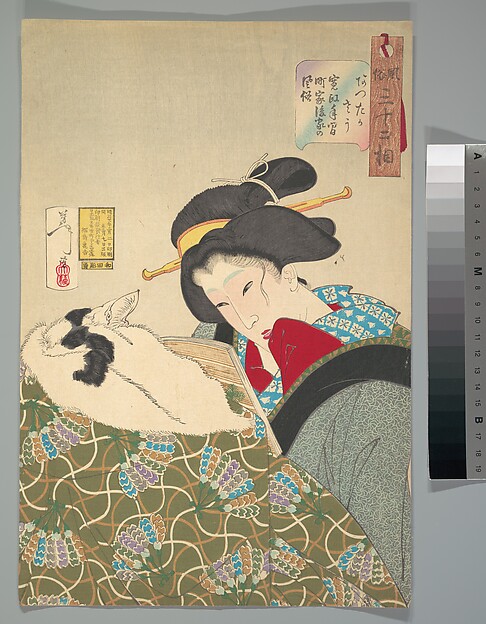 Tsukioka Yoshitoshi, Feeling Warm