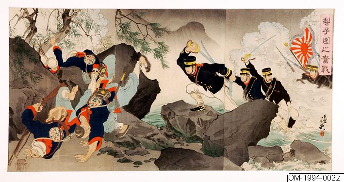 Migita Toshihide, Träsnitt, Bildkonst, Woodcut, Print, Woodblock