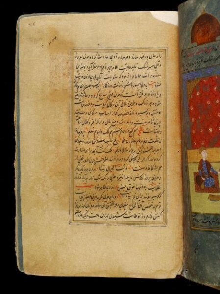 Unknown, Anvar-i Suhayli