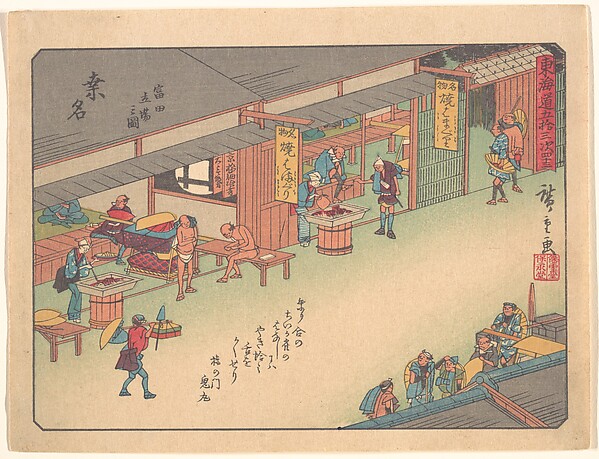 Utagawa Hiroshige, Kuwana, from the series The Fifty-three Stations of the Tōkaidō Road