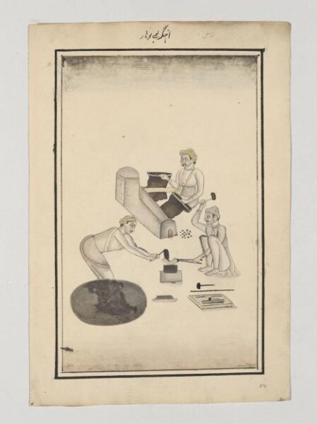 Unknown, Fourteen drawings of occupations.