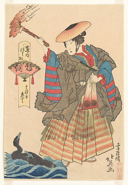 Shunbaisai Hokuei 春梅斎北英, The Courtesan Emu of the Matsuya Brothel as a Cormorant Fisherwoman (Ukai Matsuya Emu), from the series “A Costume Parade in the Shimanouchi District” (Shimanouchi nerimono)