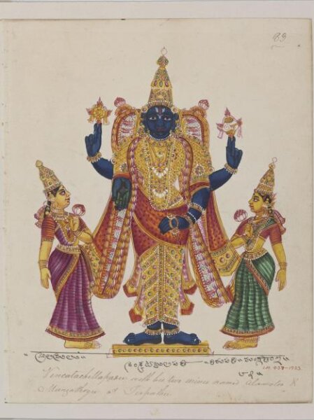 Unknown, Vishnu