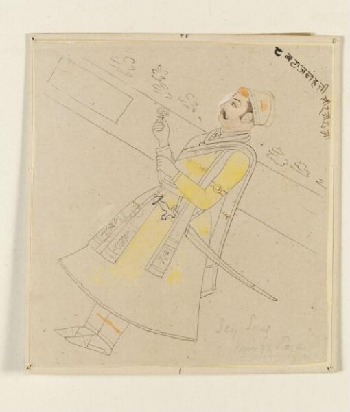 Unknown, Mirza Jai Singh I of Jaipur