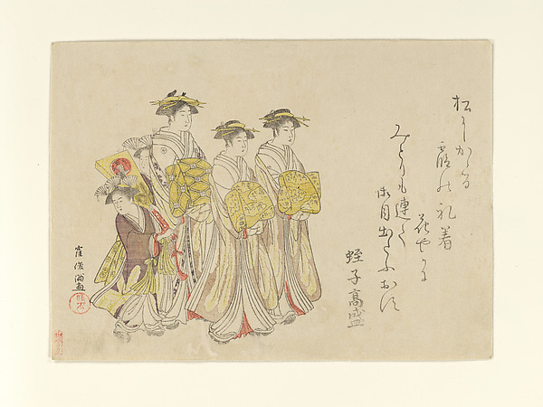 Kubo Shunman, Procession of a Courtesan with Her Four Attendants