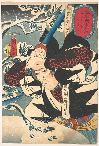 Utagawa Kuniyoshi, Portrait of Yada Gorosaemon Suketake