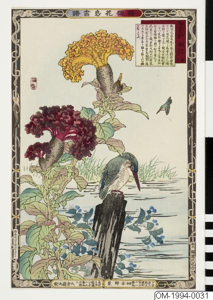 Kono Bairei, Träsnitt, Bildkonst, Print, Woodblock, Woodcut