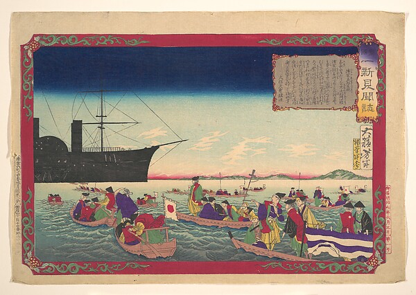 Tsukioka Yoshitoshi, Chronicle of the Imperial Restoration (Kōkoku isshin kenbunshi)