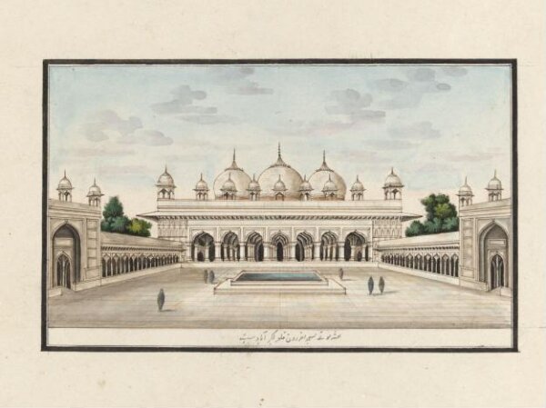 Unknown, Fifteen drawings of Mughal buildings at Agra, Delhi and Lucknow.