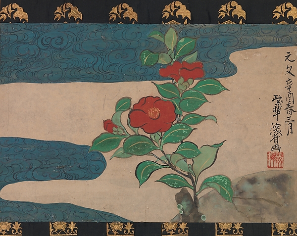 Ogata Kenzan, Camellia by Water
