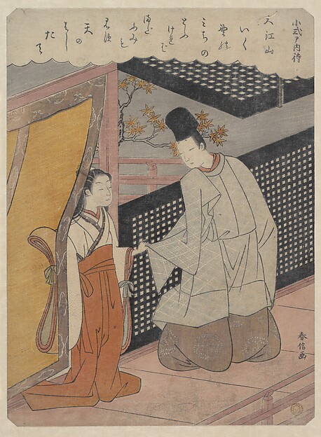 Suzuki Harunobu, Koshikibu no Naishi (999–1025), from "Hyakunin Isshu" (One Hundred Poems by One Hundred Poets)