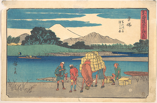 Utagawa Hiroshige, Hiratsuka; Banyugawa Funa Watashi no Zu